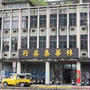 林華泰茶行