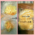 今週の作り置きおかず(番外編その2)