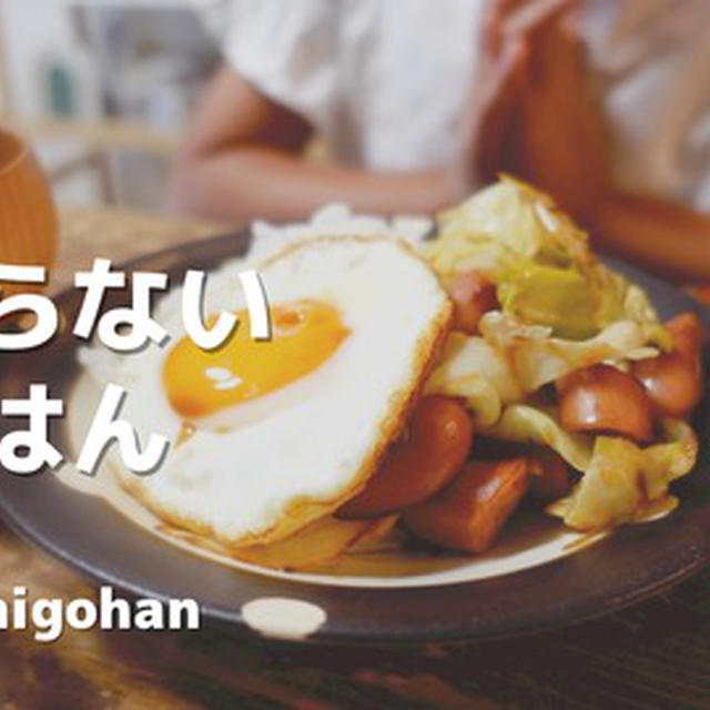 簡単に済ませたい・・・朝ごはんに困ったらご活用ください♡