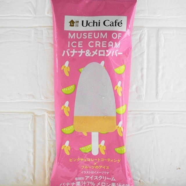 ローソン　MUSEUM of  ICE CREAM  バナナ＆メロン
