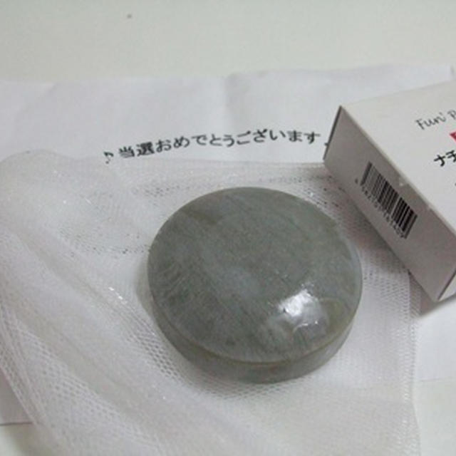 薬用ナチュラルソープ