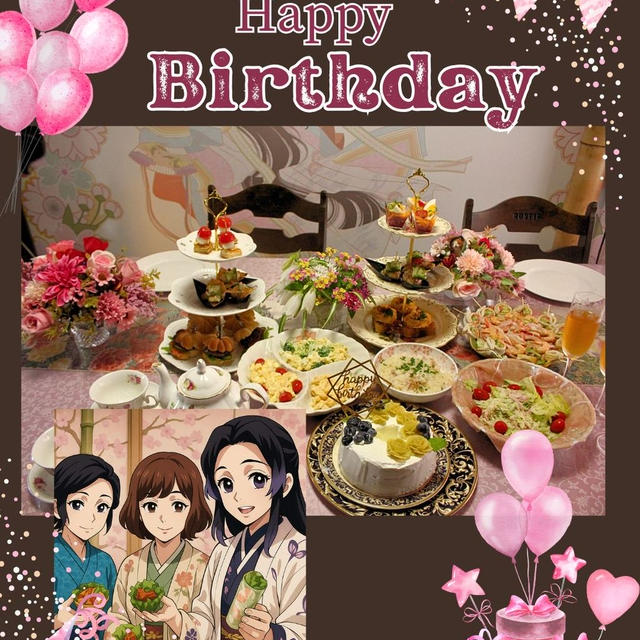 お友達の誕生会