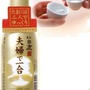 【白鹿】「夫婦で一合」純米吟醸黒松白鹿
