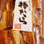 サケエキスパート『おうちde日本酒ナイト６月』開催しました♪ Japanese Sake