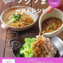 【プレゼント企画】新刊：サイン本をご用意させて頂きました。