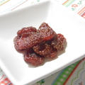 自家製ドライいちごを作りました★看板、ちらり。
