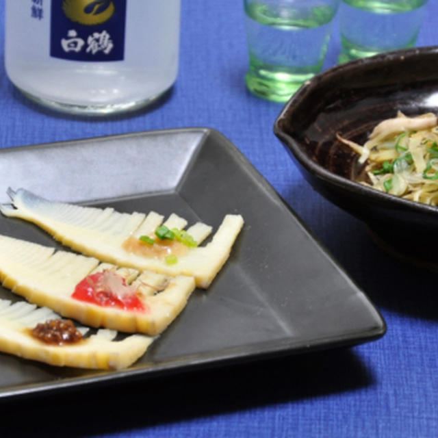 三つの味で楽しむタケノコ　☆　じゃが芋の塩きんぴら