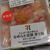セブンイレブン「たんぱく質が摂れる　なめらか豆腐　香り箱」