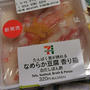 セブンイレブン「たんぱく質が摂れる　なめらか豆腐　香り箱」