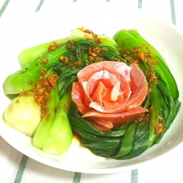 チンゲン菜とサーモンのサラダ