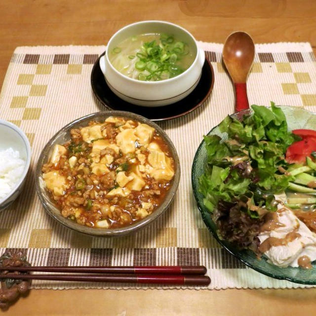 ご飯にかけて食べると最高に美味しい♪　～　麻婆豆腐