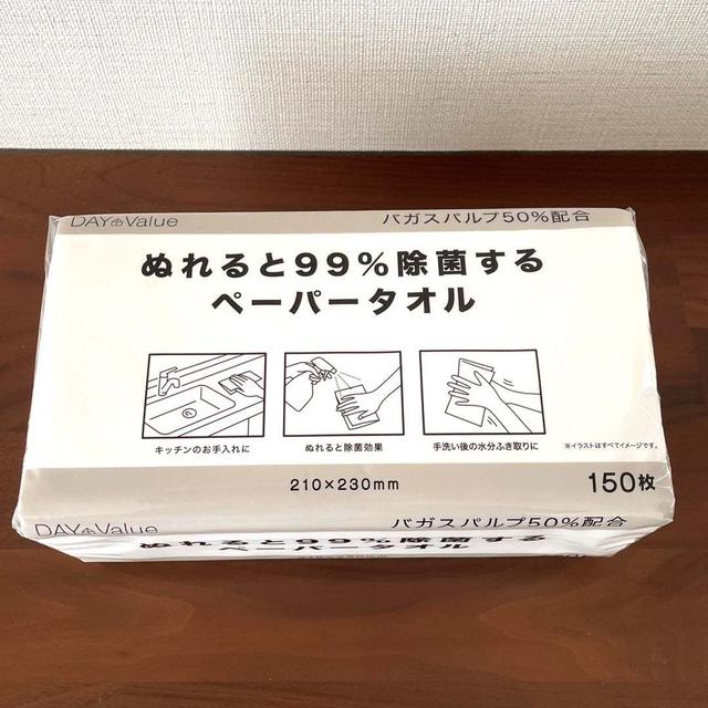 ぬれると99％除菌！？今時期に有難いニトリ品。の、話。