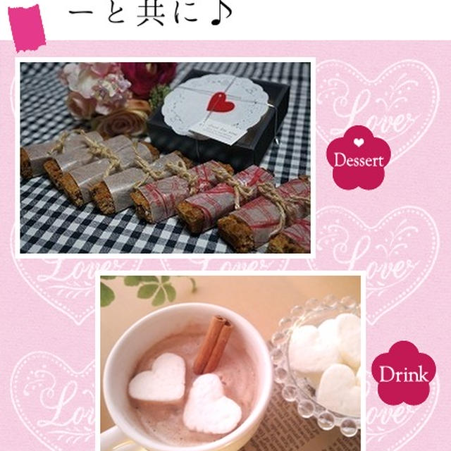 くらしのアンテナ&こんだてnote＆最近レシピを一覧にしている理由