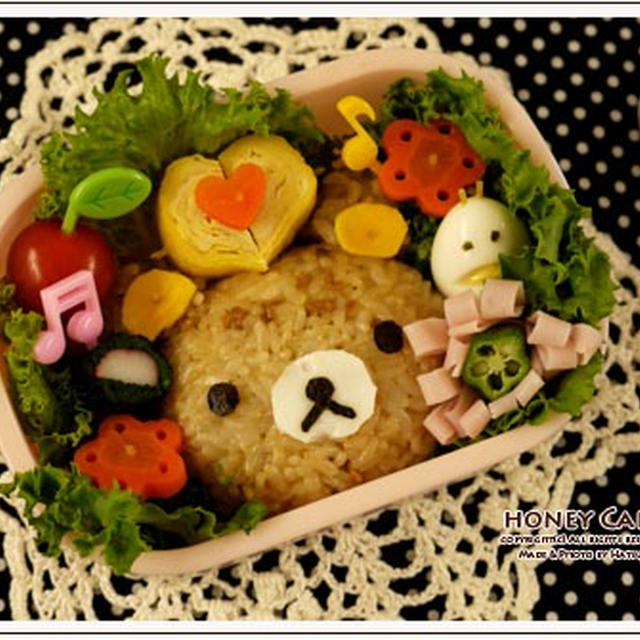 リラックマ弁当