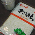 愛用の塩麹♪