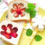 春のPB&Jサンドイッチ
