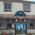【山形県鶴岡市】庄内映画村
