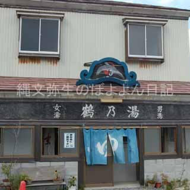 【山形県鶴岡市】庄内映画村