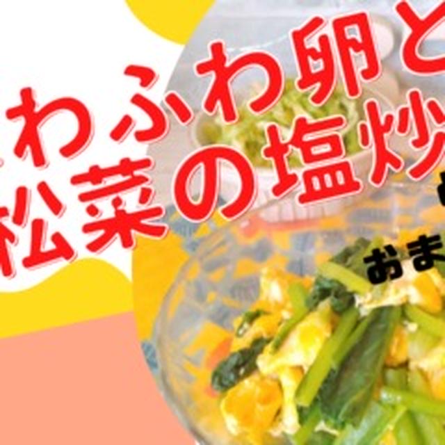 3児の母×朝時間×発酵　野菜たっぷりおかず3品