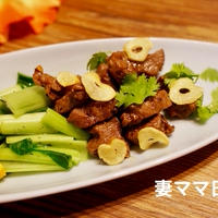 おつまみサイコロステーキ♪　Dice Cut Steak