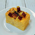 しっとりほくほくグルテンフリーのスイートポテトチーズケーキ by HiroMaruさん