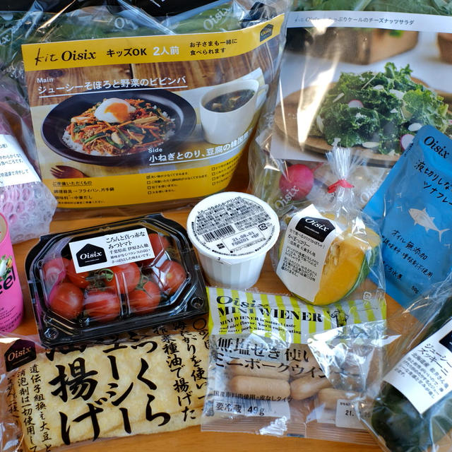 食材配達サービスOisix（オイシックス）をシェフがレビュー！特徴と最適な対象者とは