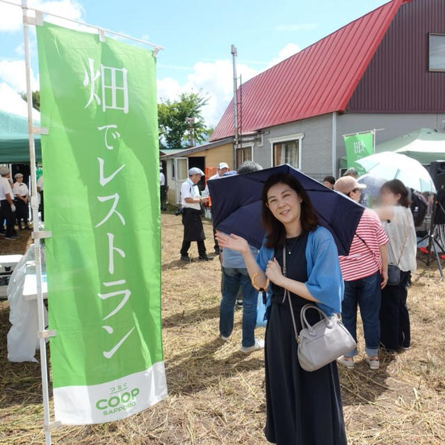 コープさっぽろ「畑でレストラン」in森町に参加しました！