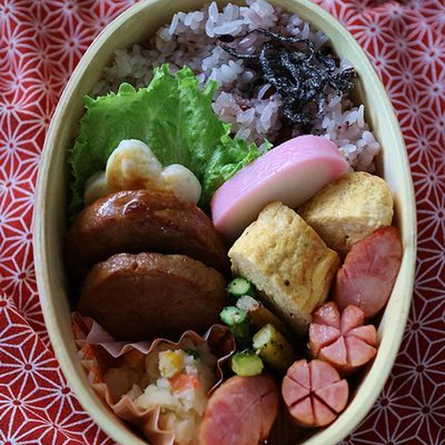 チキンハンバーグ弁当