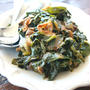 No Meat Braised Collard Green with Porciniコラードグリーンの煮込み（ヴィーガン）