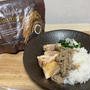 楽天お取り寄せ　鶏もも肉ハムとグリーンカレーソースに玄米パウダー