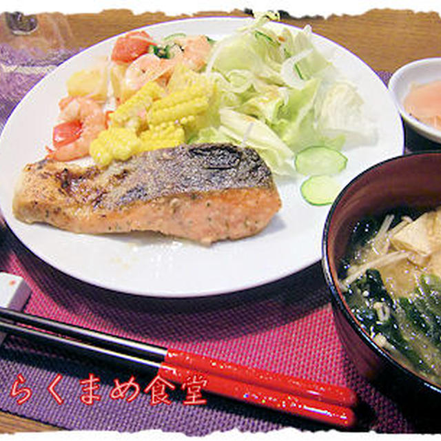 【サーモンムニエル】定食♪