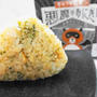 ローソン「悪魔のおにぎり」を売る♪大売れ中です