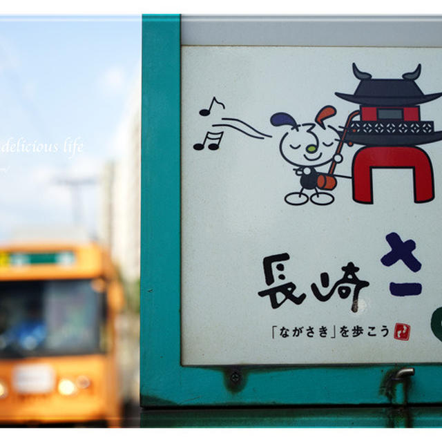 ふるさとの茶碗蒸し♪