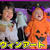 【動画あり】赤ちゃん＆小学3年生兄弟でハロウィンアートやってみた！