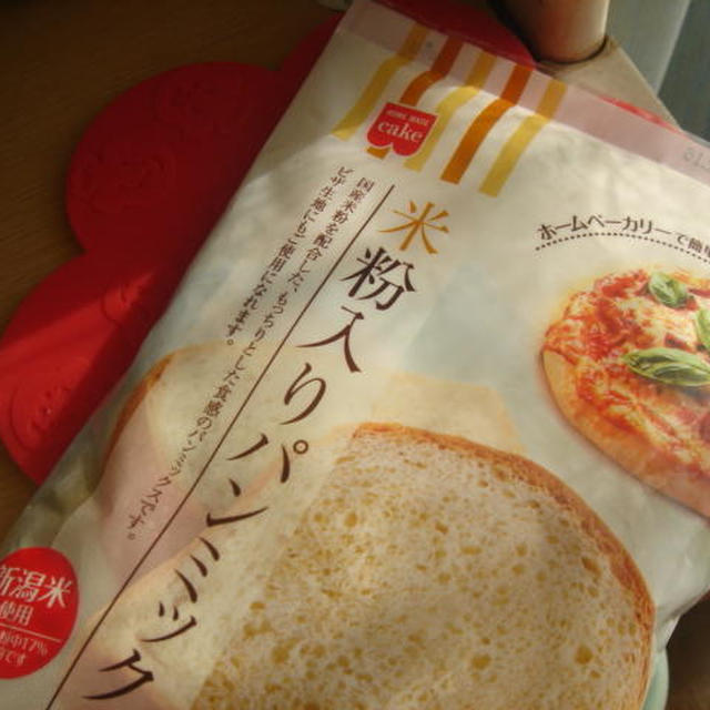 【当選】共立食品：米粉入りパンミックスで≪もっちもち！辛子明太子パン≫