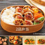 ご飯が進む和弁当「鶏れんこん梅みそ焼き」「野菜おかか和え」2品弁当