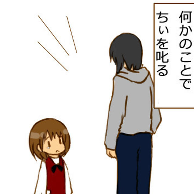 まごうことなき
