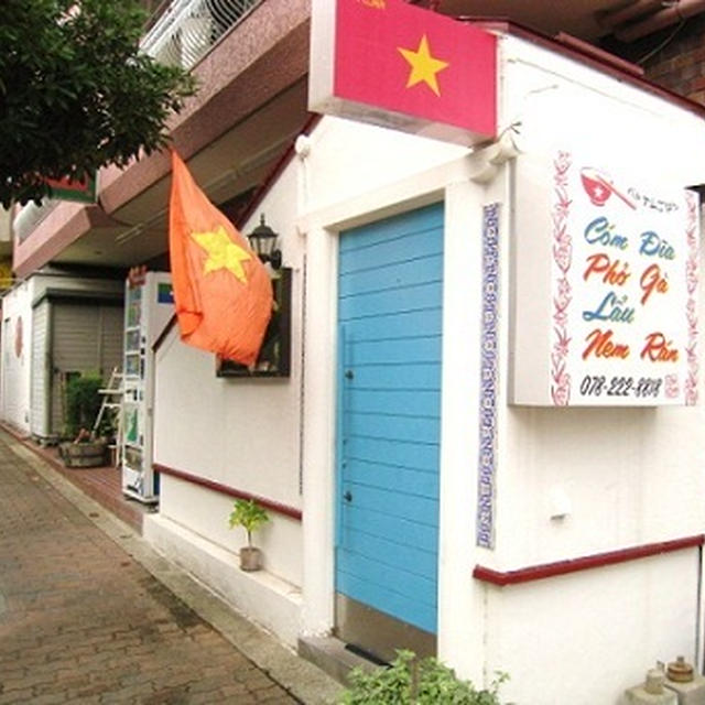 神戸食材散策