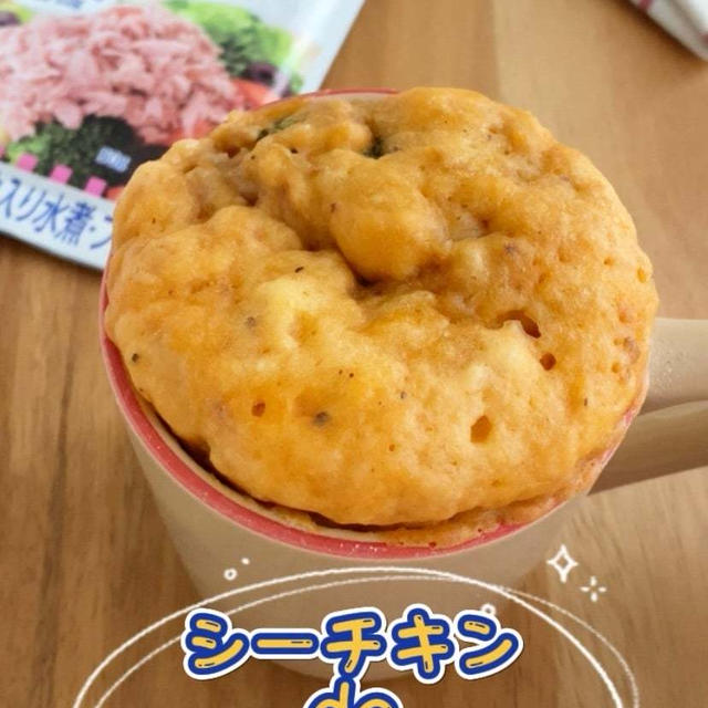 ＊【クラシル】シーチキンdeホケミ蒸しパン＊