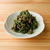 【野菜ひとつ】ごまたっぷり　ほうれん草のごま和え
