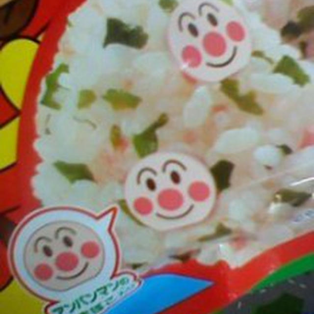 アンパンマンまぜこみご飯の素と事件と…