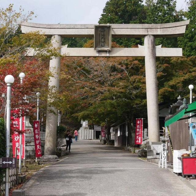 能勢妙見山#最近撮った写真は