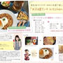 【連載】ワイヤーママ6月号レシピ・ピーマンたっぷり簡単キーマカレー