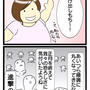 正月明けは揚げ出し餅