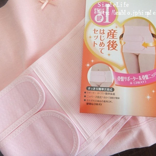 *決意*締まってこーーー！