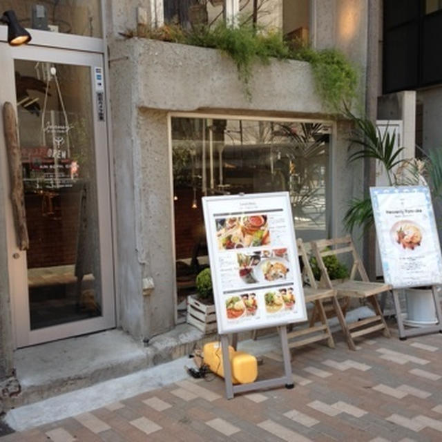 AIN SOPH.JOURNEY＊新宿