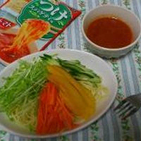 ☆カラフル野菜つけパスタ☆