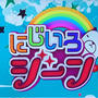 テレビ出演！讃岐うどん紹介（香川・こんぴらさん）／　フジテレビ・カンテレ「にじいろジーン」　