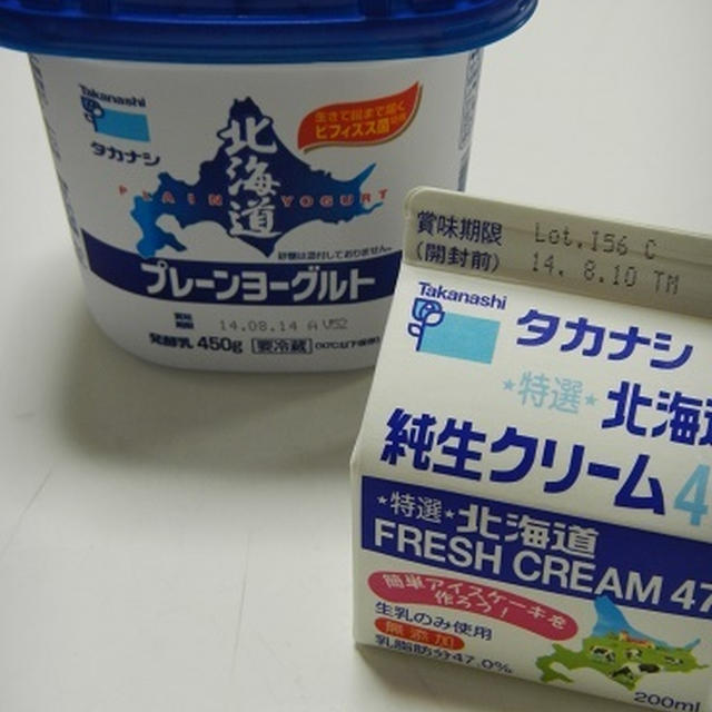 アイスドーナツ　　(カタチだけねー(´∀｀*))