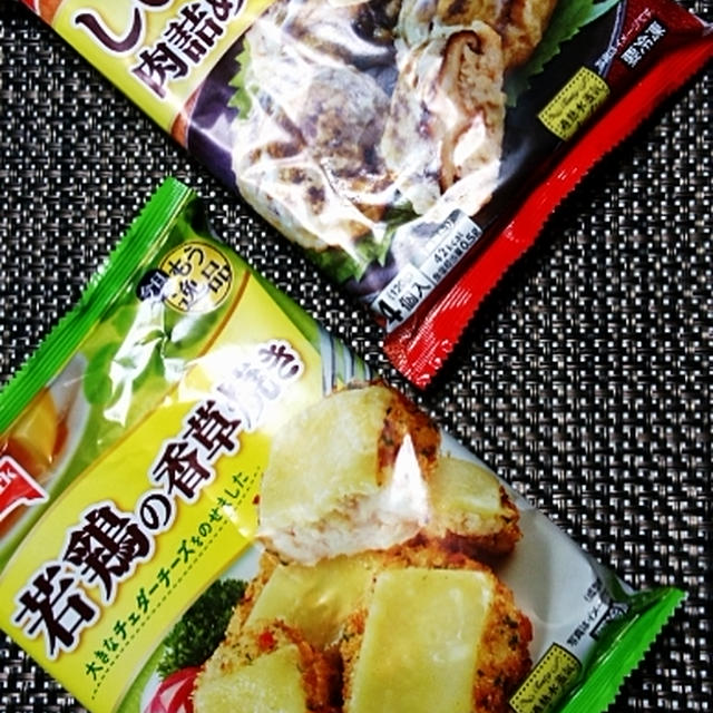 後一品…救世主のテーブルマーク